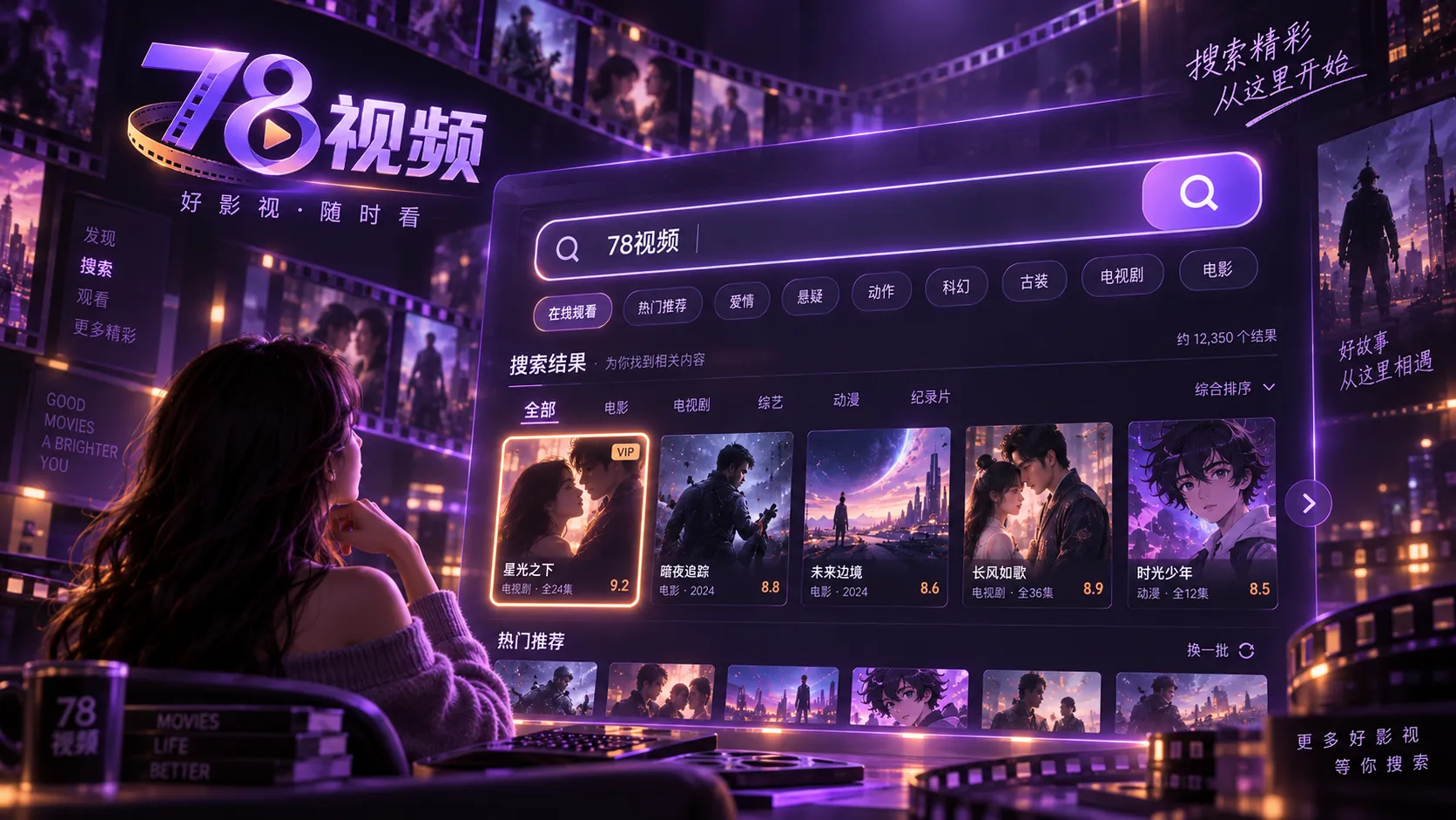 站内搜索怎么用，哪些情况更适合直接看栏目